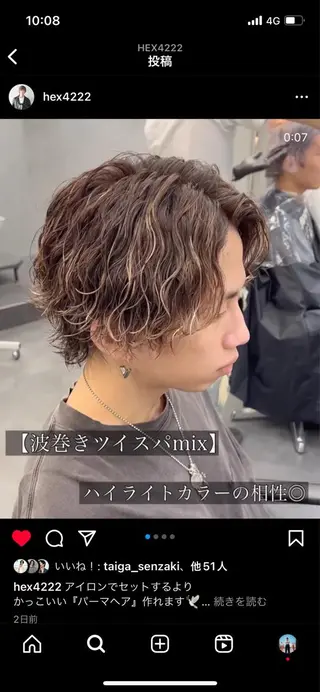 パーマ メンズ fifth リュウセイのヘアスタイル