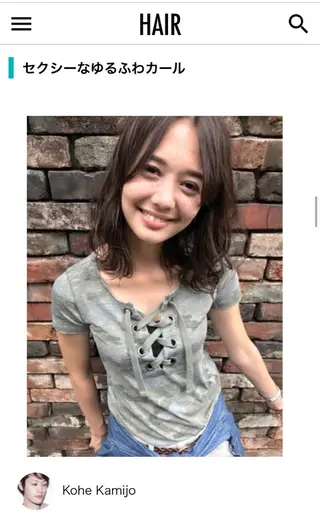 ミディアム カラー パーマ 上條 航平のヘアスタイル