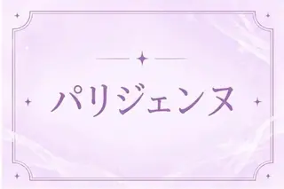 マツエク・マツパ memoto 大阪本町店のマツエク・マツパデザイン