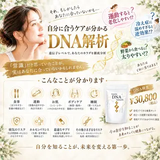 バストや体型の お悩み専門｜canyのエステ・リラクイメージ