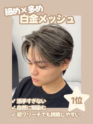 カラー メンズ メンズ特化型美容師 ‪‪★あおいのヘアスタイル