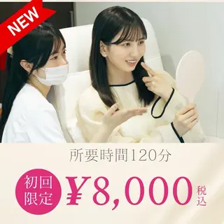 歯科提携エラン ホワイトニング一社店のその他イメージ