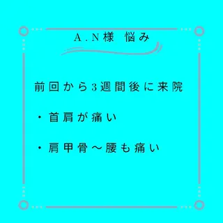 美容整体師 杉内界喜のエステ・リラクイメージ
