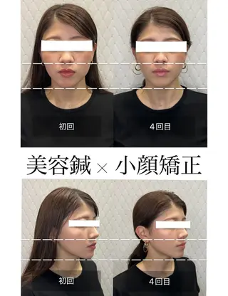 原田 遼来のエステ・リラクイメージ