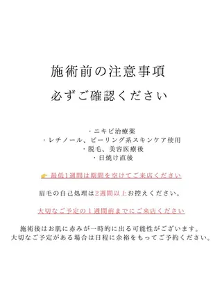 メンズ アイブロウ メンズ眉毛ワックス hiyori／心斎橋の眉毛・アイブロウイメージ