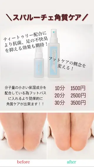 ネイル ecrin (エクラン)のネイルデザイン