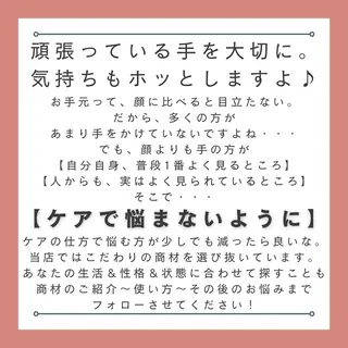 RIONnail Yurikaのネイルデザイン