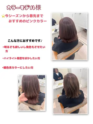 ミディアム カラー もね/エクステ モデル募集/京都駅前のヘアスタイル