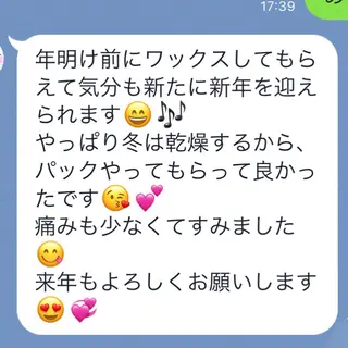Re.lien 白子菜美のエステ・リラクイメージ