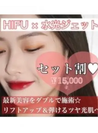 愛維美水光専門店 川崎彩鳳のエステ・リラクイメージ