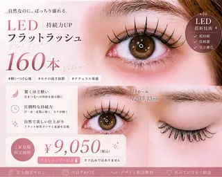 マツエク・マツパ Angelie Reina ♥🧸のマツエク・マツパデザイン