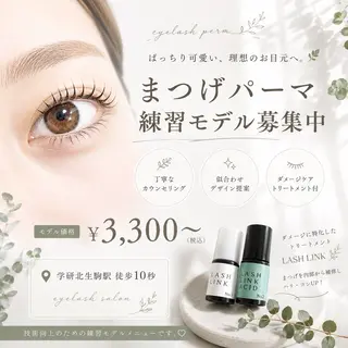 マツエク・マツパ Tsumugi/ まつパ/パリジェンヌのマツエク・マツパデザイン