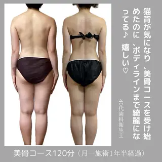 生井 美枝のエステ・リラクイメージ