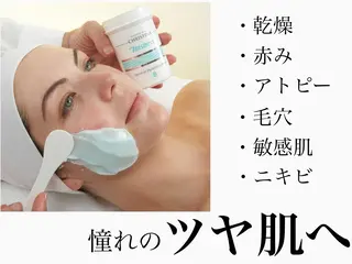 ハーブピーリング専門 BIOPLUS+川崎のエステ・リラクイメージ