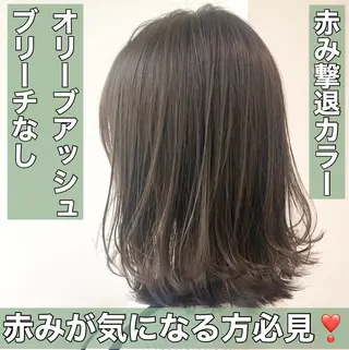 ミディアム カラー 💖ブリーチなし透明 感💖ASAHIのヘアスタイル