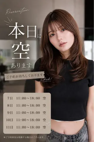 ロング カラー ヘアアレンジ 縮毛矯正・カラー特化 指名No.1shunのヘアスタイル