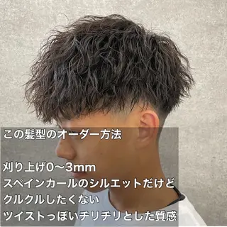 ショート カラー パーマ ヘアアレンジ メンズ キッズ 🔥メンズパーマ🔥 菅原楓のヘアスタイル