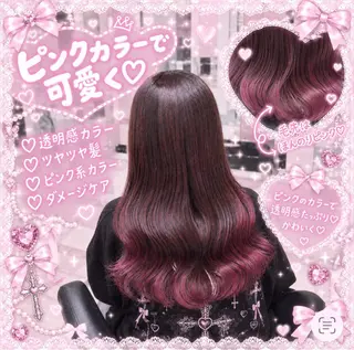 カラー 🎀カラーモデル 募集中/あいり🎀のヘアスタイル
