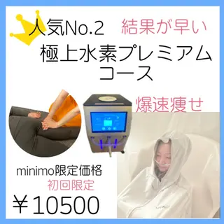 トミヤマ ユキコのエステ・リラクイメージ
