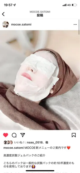 MOCOE KANAKOのマツエク・マツパデザイン