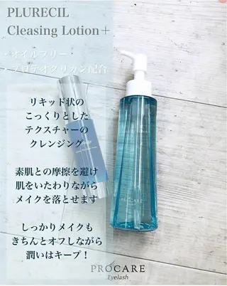 マツエク・マツパ PROCARE みなとみらい店のマツエク・マツパデザイン