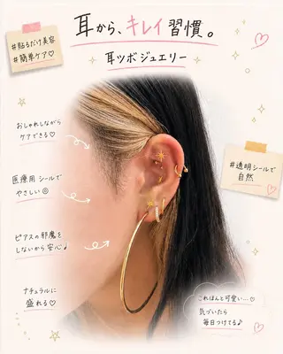 レシェリマスクール｜ 渋谷のマツエク・マツパデザイン