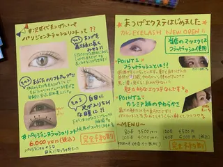 マツエク・マツパ アイブロウ プロカラーカレン 藤井寺店のマツエク・マツパデザイン