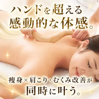 Luca 痩身× 疲労改善｜韓国肌管理のエステ・リラクイメージ