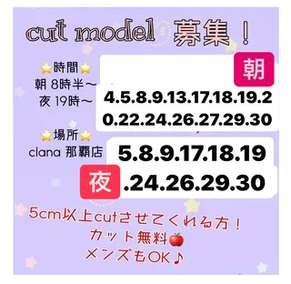 ショート プルエク/clana ♡marinのヘアスタイル