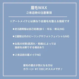 アイブロウ Lucia 堀之内のマツエク・マツパデザイン