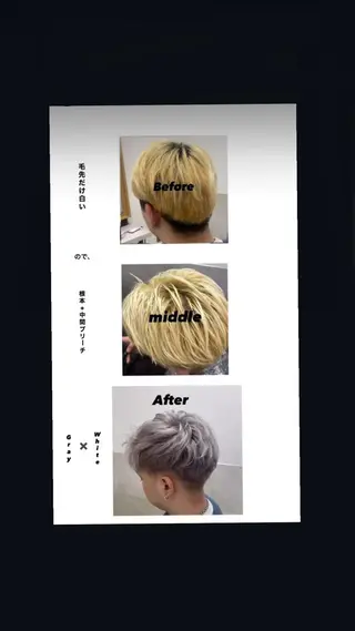 ショート BLEACH 🟥 PERM 天神🏆のヘアスタイル
