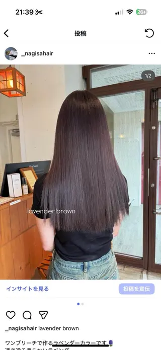 ロング カラー ブリーチカラー🫧 森　凪沙のヘアスタイル