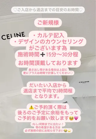 ネイル La neige* yuki 🐩🌙のネイルデザイン