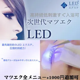 マツエク・マツパ Cute beauty2のマツエク・マツパデザイン