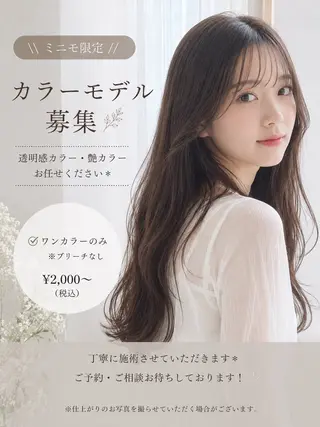 ロング sho taのヘアスタイル