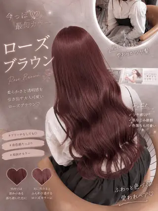 ロング 畑中 夢のヘアスタイル