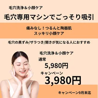 sanctuary .b　salonのエステ・リラクイメージ
