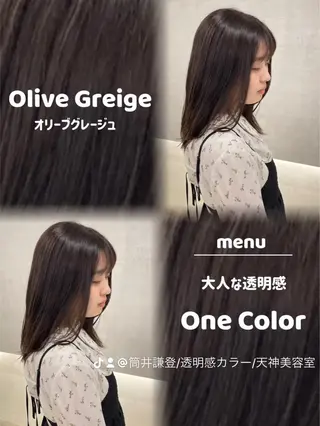 カラー 塚原 怜音のヘアスタイル