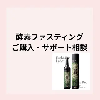 フェイシャル/ボディ /ブライダル山田浩子のエステ・リラクイメージ