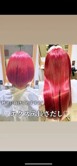 ロング ハイトーンカラー シールエクステのヘアスタイル