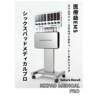 小顔専門店 桜Bisucuitのエステ・リラクイメージ