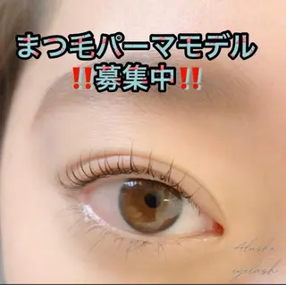 マツエク・マツパ ⁺˚・༓☾アルーシェ みゆり☽༓・˚⁺のマツエク・マツパデザイン