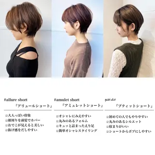 ショート 似合わせカット/ レイヤーカット/新谷のヘアスタイル