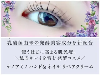 マツエク・マツパ 🌹sära🌹 玉造のマツエク・マツパデザイン