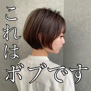 ショート カラー ❣️縮毛矯正/ボブ /カラー/渡部晃輝のヘアスタイル