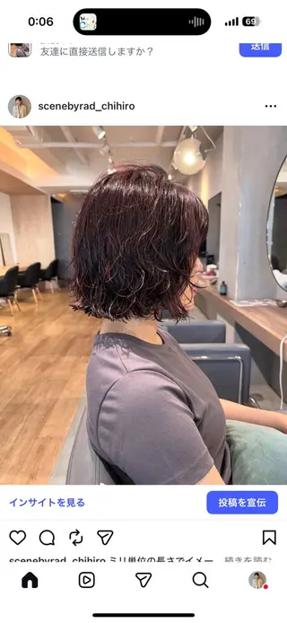 ショート 山本 千尋のヘアスタイル