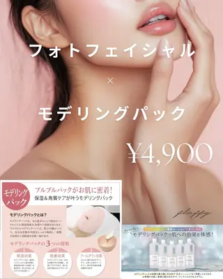 肌管理ピーリング脱毛 よもぎ/日暮里Ⓜ︎のエステ・リラクイメージ