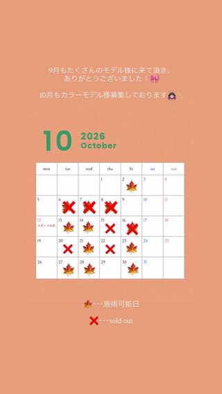 田村 結依花のヘアスタイル