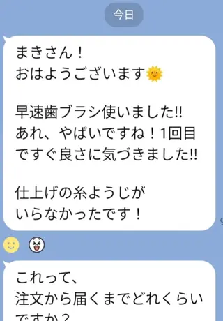 MA KIのその他イメージ