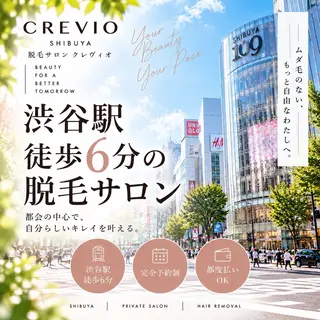 脱毛サロン CREVIOのエステ・リラクイメージ